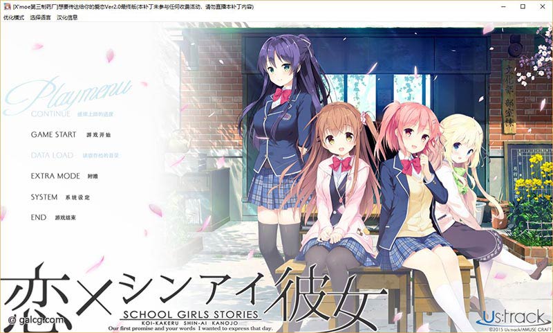 想要传达给你的爱恋