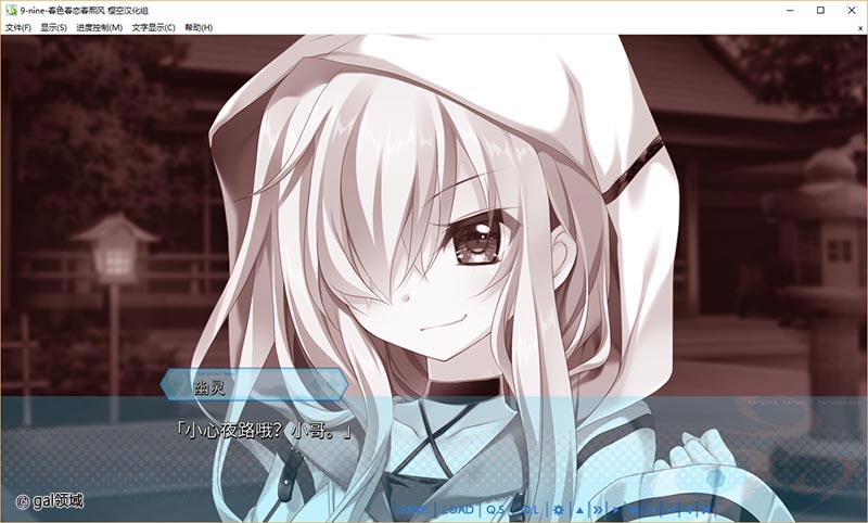 9-nine-春色春恋春熙风