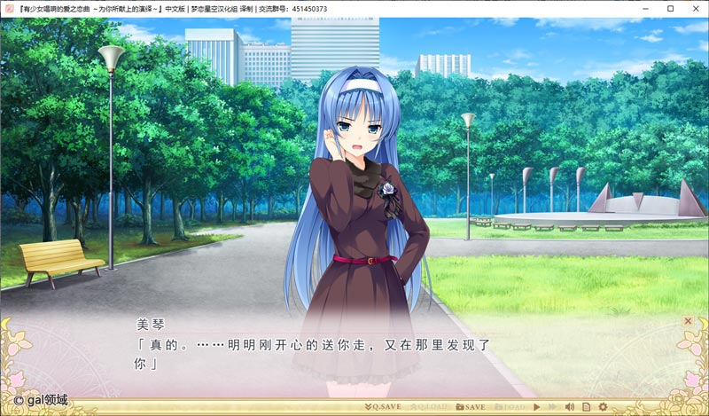 有少女唱响的爱之恋曲~为你所献上的演绎~