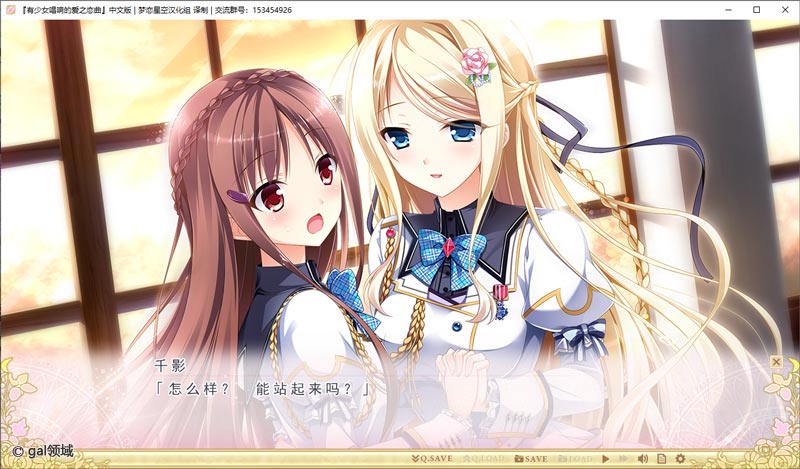 少女谱写的爱的咏叹调