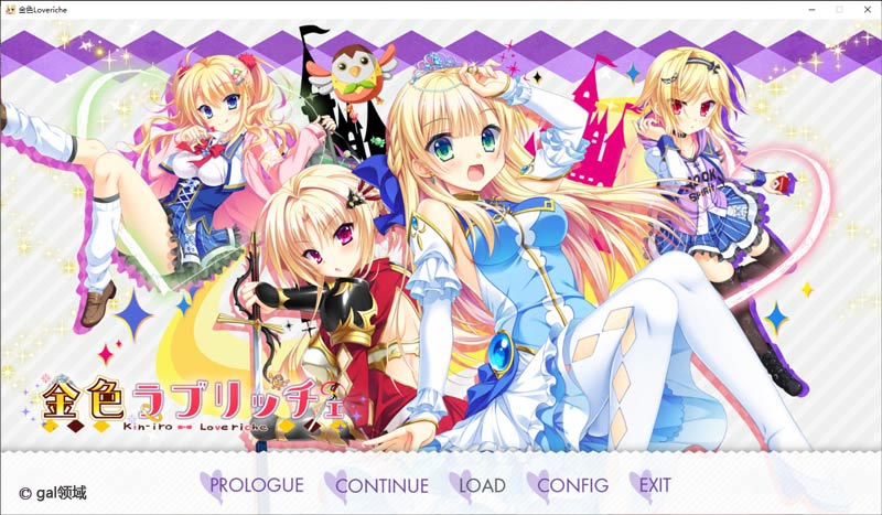金色Loveriche