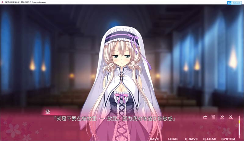 魔女恋爱日记 Dragon×Caravanver