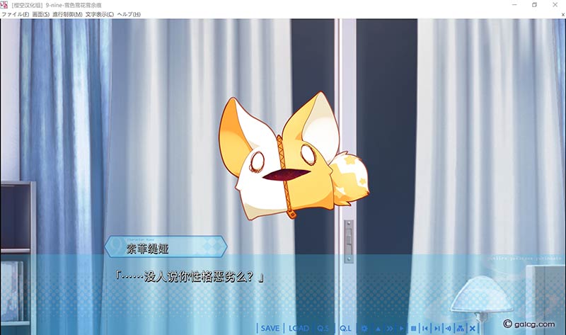 9-nine-雪色雪花雪余痕