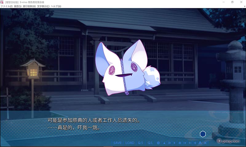 9-nine-雪色雪花雪余痕