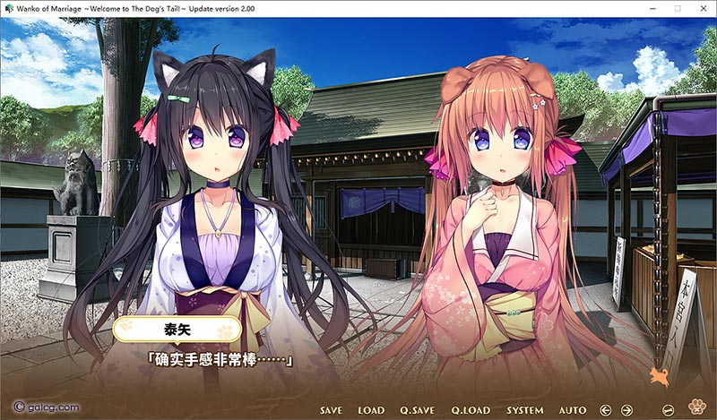 【自购】小狗新娘～欢迎光临尾巴摇摇～