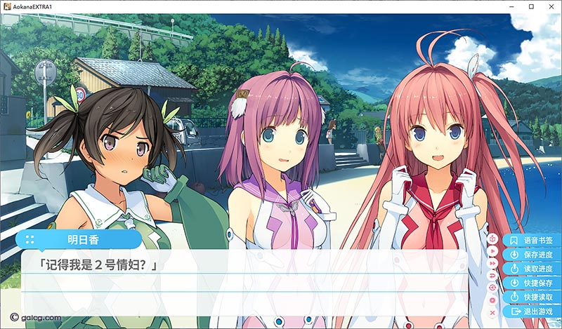 【自购】苍之彼方的四重奏 EXTRA1