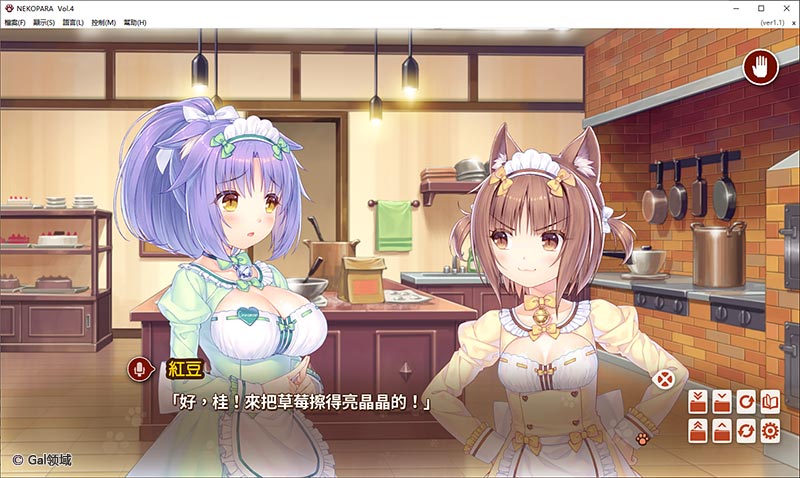 【自购】巧克力与香子兰4