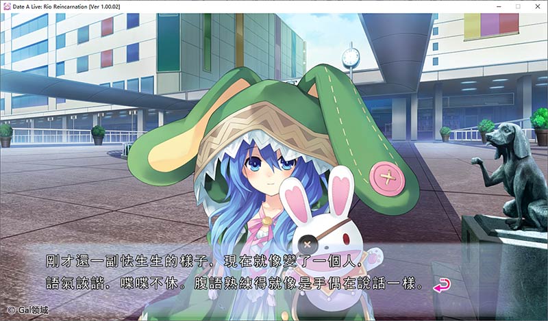 【自购】约会大作战 Twin Edition 凛绪轮回