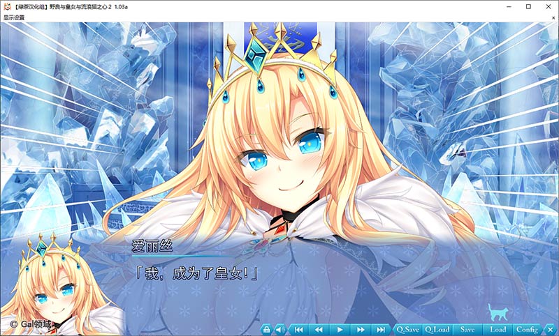 野良与皇女与流浪猫之心2