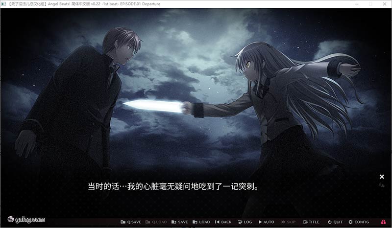 Angel Beats! -1st beat- V0.22