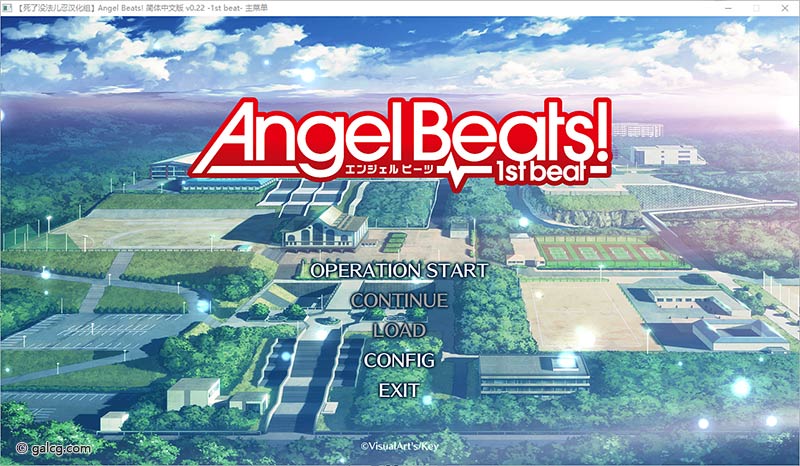 Angel Beats! -1st beat- V0.22