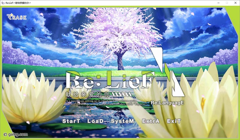 【自购】Re：LieF ～给挚爱的你～