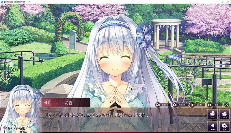 回家之前的棉花糖