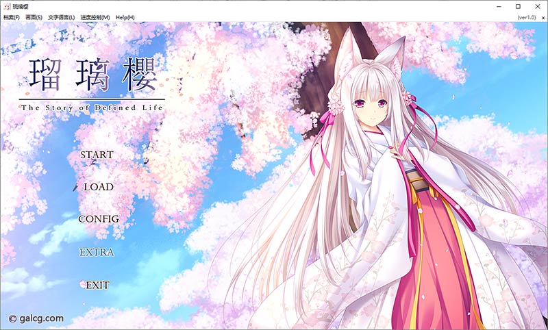 【自购】琉璃樱