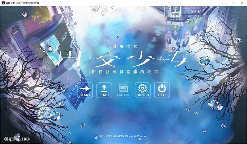 【自购】圆角少女 田径社成员悠希的故事