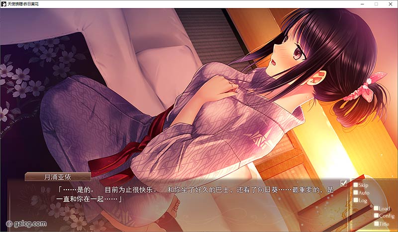 天使馈赠·昨日黄花