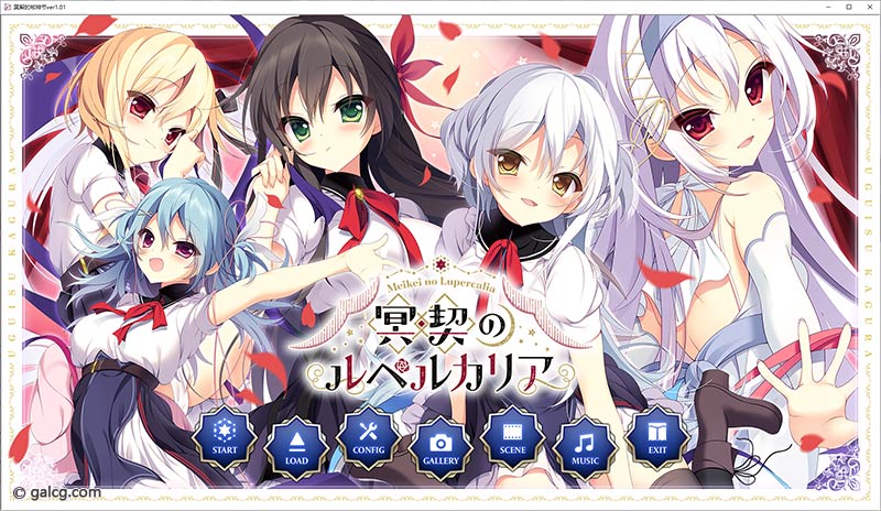 【更新补丁】冥契的牧神节