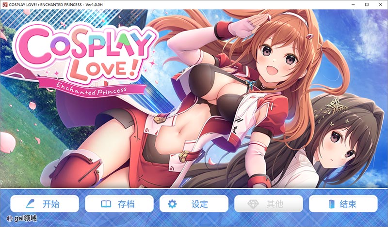 COSPLAY LOVE! Enchanted princess