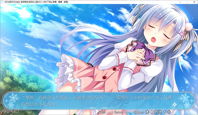 奇异恩典圣夜的小镇