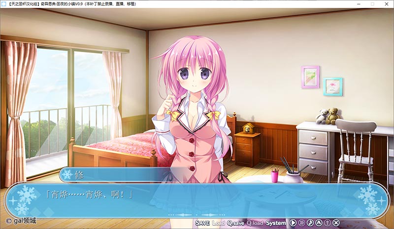 奇异恩典圣夜的小镇