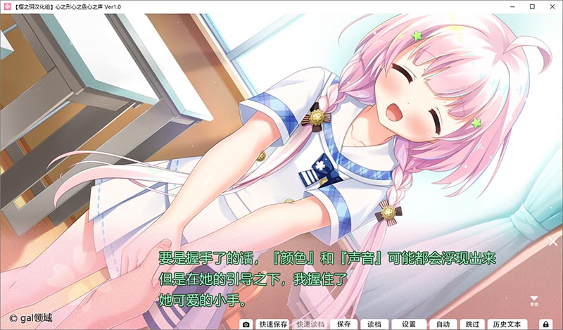 心之形心之色心之声