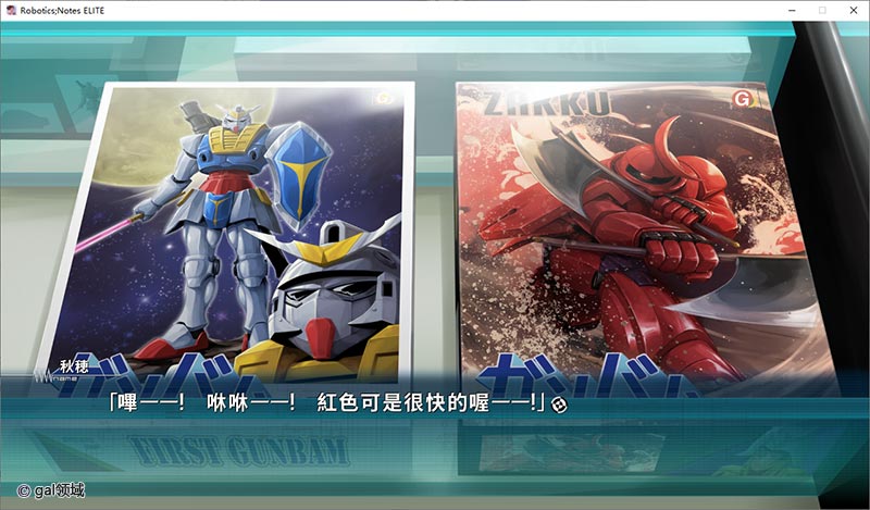 ROBOTICS;NOTES ELITE