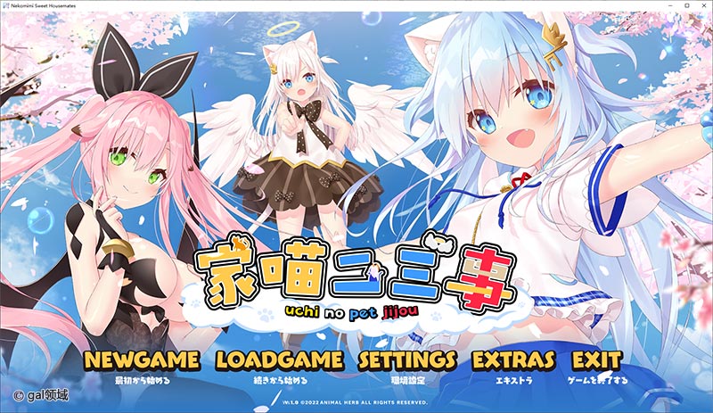 【自购】家喵二三事 Vol. 1