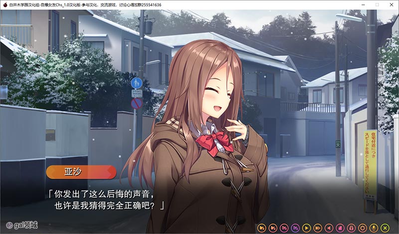 自爆女友~心中埋藏着苦闷的她~