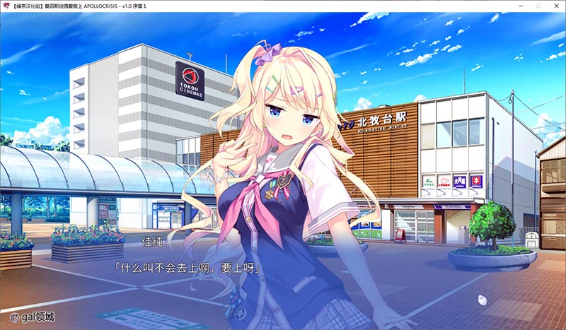 爱因斯坦携爱敬上 APOLLOCRISIS