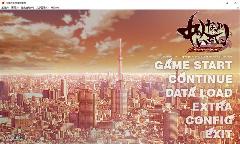 中之人根本不在!(隐名之人)