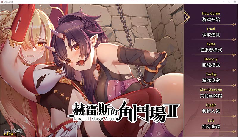 【自购】赫雷斯的角斗场Ⅱ