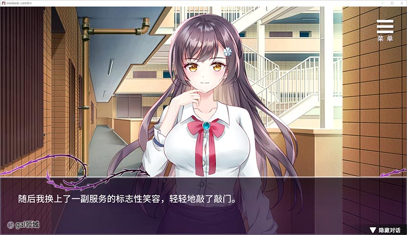 【自购】慾望沼澤