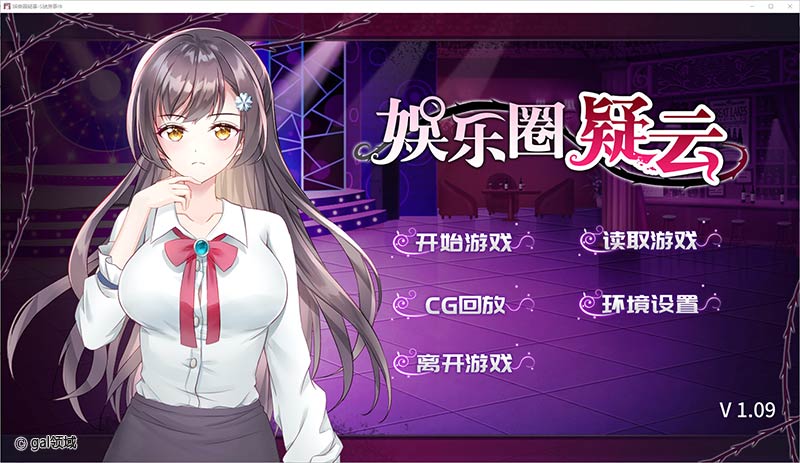 【自购】慾望沼澤