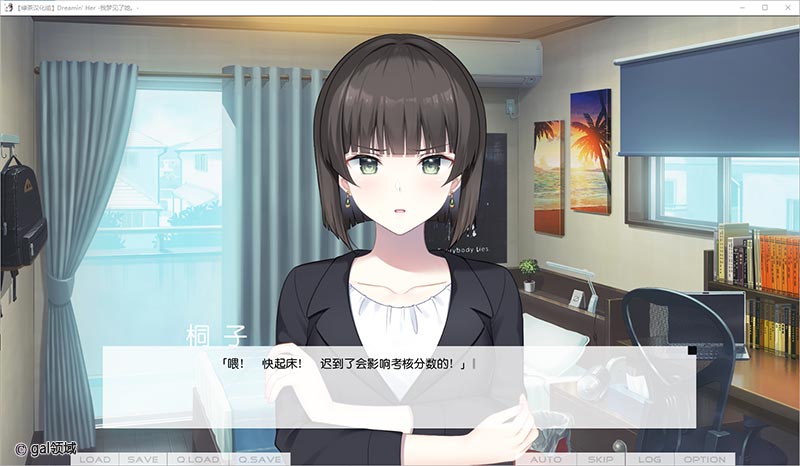 Dreamin' Her -我梦见了她。-