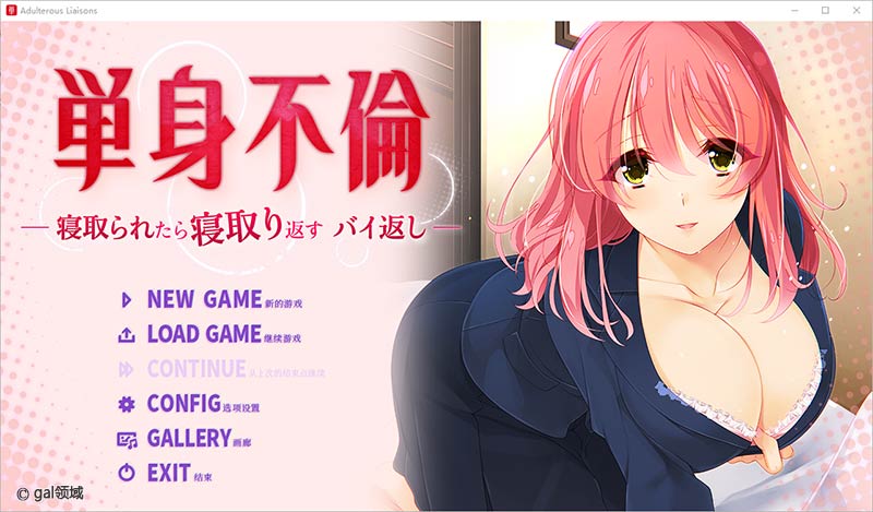 【自购】只身出车九-被戴绿巾冒了就要绿回来 加倍奉还-