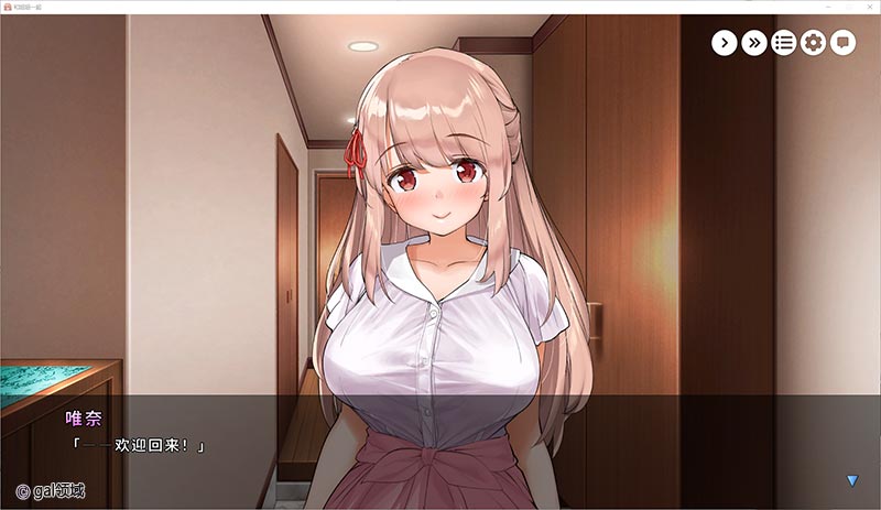 【自购】和姐姐一起 ~唯奈的甜蜜全肯定~