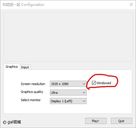 【自购】和姐姐一起 ~唯奈的甜蜜全肯定~