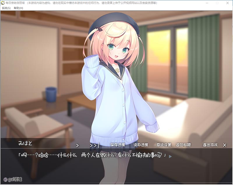 每日亲口勿洛丽塔