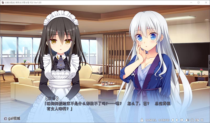 恋爱×决胜战 FD2
