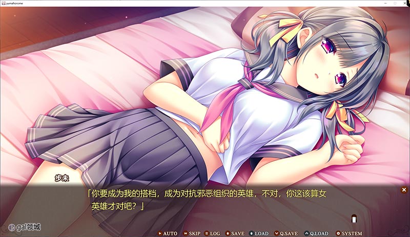 【自购】真愿朦幻馆～在时间暂停的洋馆里追寻明天的羔羊们~