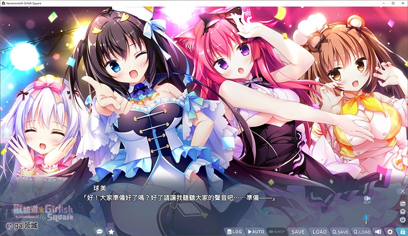 【自购】兽娘道 ☆ Girlish Square