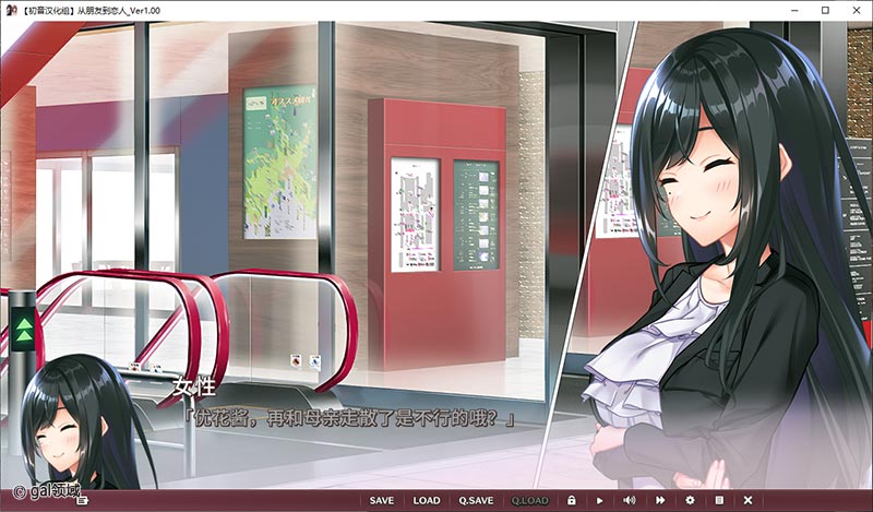 从朋友到恋人