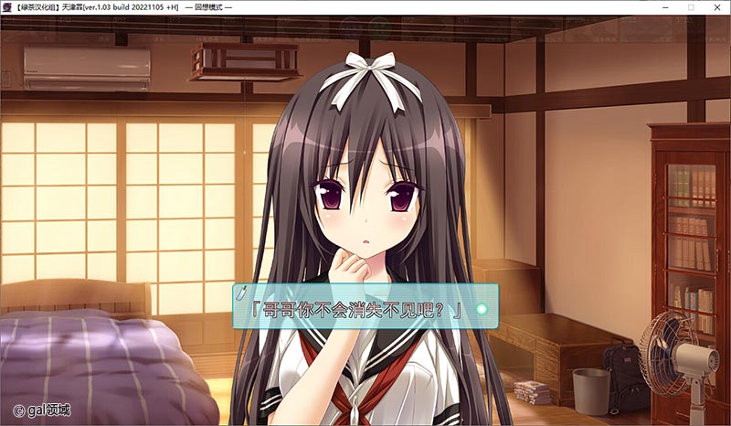 天津罪(HS全汉化)