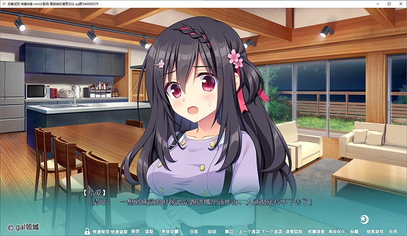 恋爱成双 结爱&煌