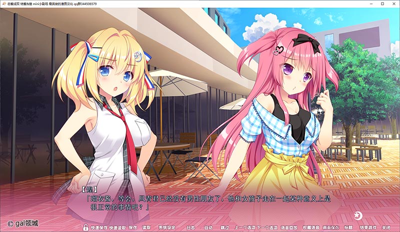 恋爱成双 结爱&煌