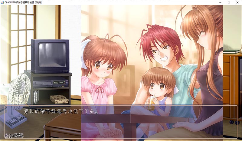 CLANNAD被光守望着的坡道