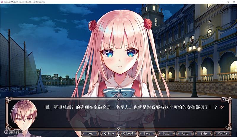 拿破仑少女 ~ 字典里没有不可能三个字的少女~