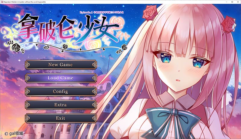 拿破仑少女 ~ 字典里没有不可能三个字的少女~