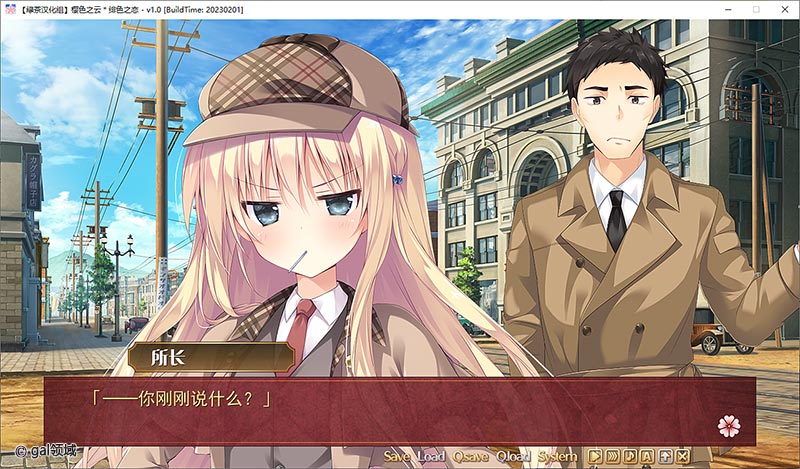 樱色之云*绯色之恋