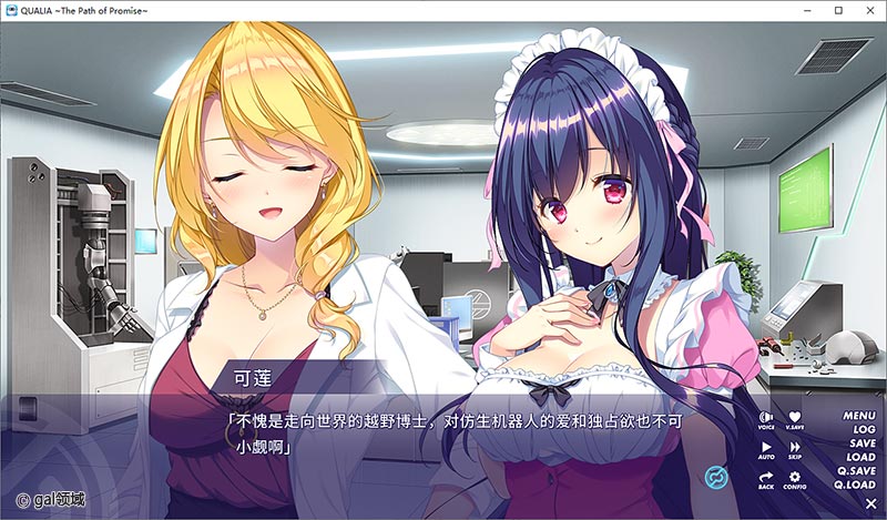 QUALIA ~The Path of Promise~